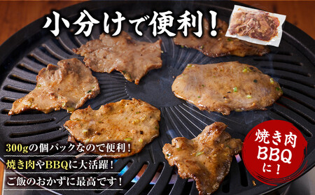薄切り牛タンねぎ塩 3kg ( 300g × 10パック )【2026年10月発送】
