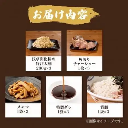 黒潮油そば　3食分【配送不可地域：離島】【1714442】
