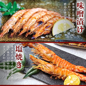 S065-006_活き〆冷凍車海老 500g