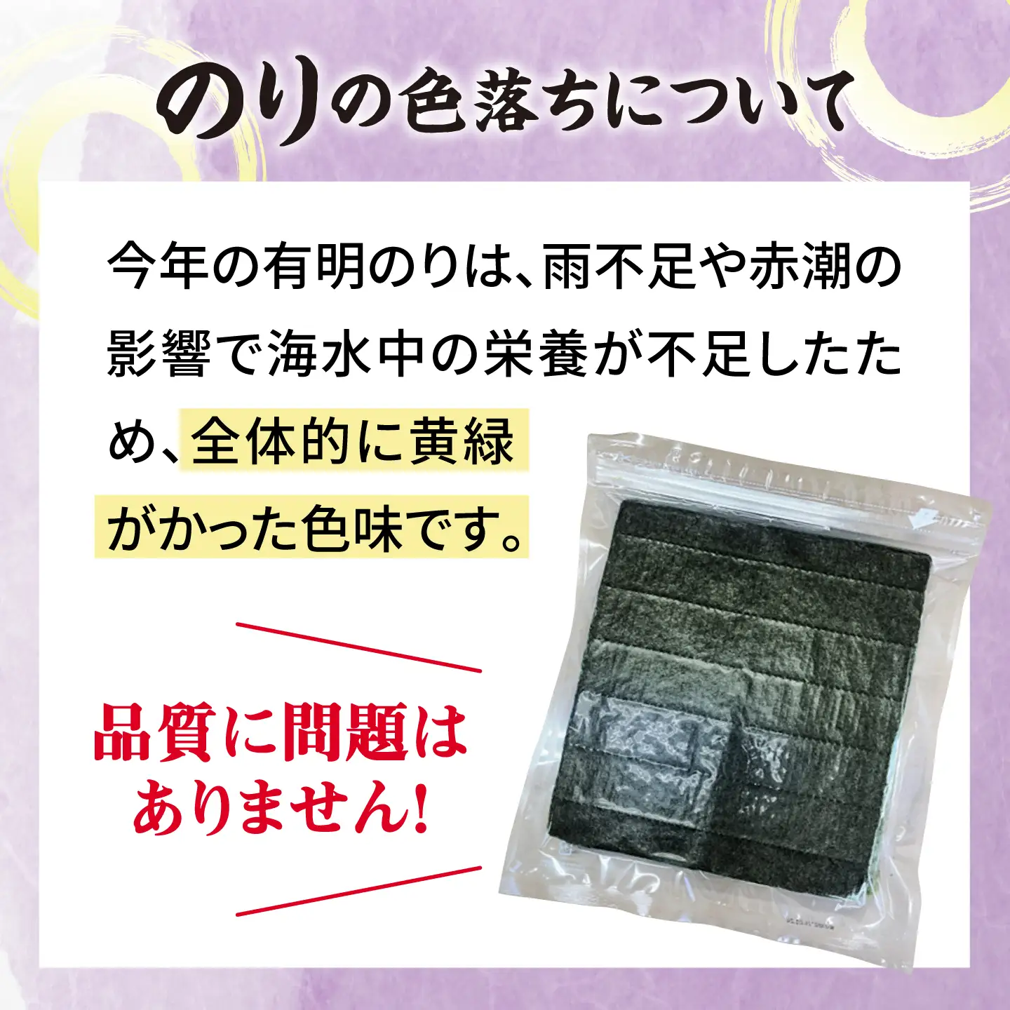 福岡有明のり　【竹】訳あり　焼き海苔　全形60枚（30枚×2袋） 桂川町/株式会社木村食品[ADCG006]
