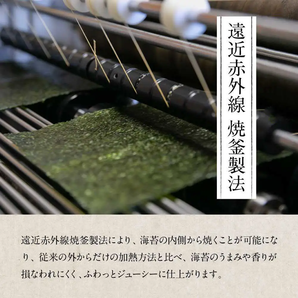 【全2回定期便】福岡有明のり わけあり 焼海苔 全形30枚 桂川町/株式会社木村食品[ADCG031]