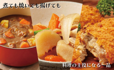 先行予約 じゃがいも 約5kg ニシユタカ 【12月初旬~4月中旬頃発送予定】 じゃがいも