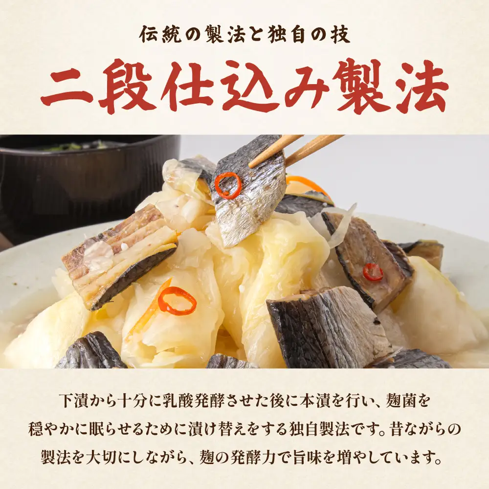 やん衆にしん漬け 1kg (500g×2) 北海道 ニシン 鰊 漬物 ごはんのお供 つけもの おつまみ R014-030