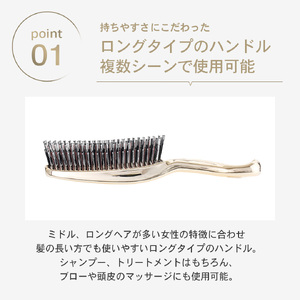 D213 スカルプブラシ　ワールドプレミアムロング　ギフト【エスハートエス S・HEART・S ヘアブラシ マッサージブラシ シャンプーブラシ ブラシ 櫛 くし 頭皮ケア 大阪府 八尾】