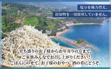 ＜訳あり ちりめん 合計700g（350g入り×2袋） 6回定期便＞ 選べる 定期便 天日干し お徳用 しらす シラス じゃこ 小分け 魚 小魚 海産物 加工品 おにぎり おつまみ おやつ 家庭用 特産品 網元・祇園丸 愛媛県 西予市【冷蔵】『お申込み月の翌月より配送を開始します』AAG0022