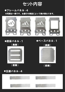 キャンプストーブ（波灯-HATŌ-）