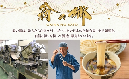 うどん肉汁うどん生麺つゆ付き埼玉県産小麦うどん【350g×6袋12人前】