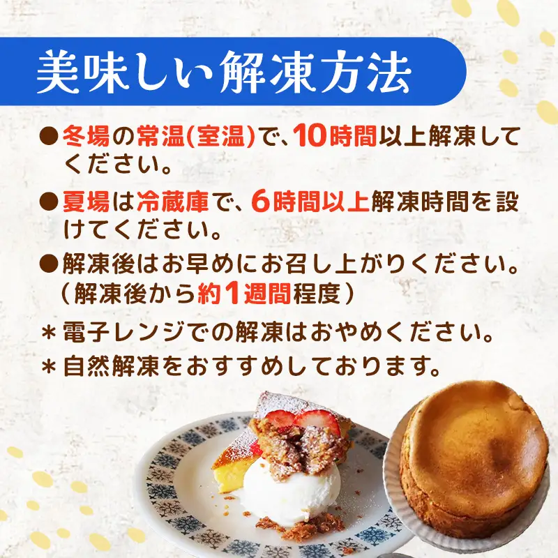 チーズ好きにはたまらない！料理屋の『濃厚チーズケーキ』-チーズケーキ ケーキ 濃厚 デザート おやつ お菓子 洋菓子 ご褒美 スイーツ パルメザンチーズ モッツァレラチーズ 冷凍 熊本県 甲佐町【価格改定】