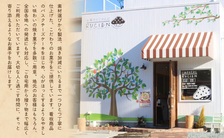 【癒しのひととき】店舗チケット 5,000円 ／ 贅沢体験 地元の味 グルメ 家族で楽しむ ティータイム 焼き菓子 ギフト 洋菓子 贈り物 三重県 度会郡度会町