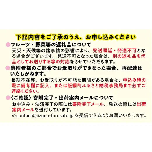 季節の桃 もも 秀品 3kg ( 品種はおまかせ ) 配送先は本州限定 2026年8月上旬頃から2026年9月下旬頃まで順次発送予定 Farm Grand Gift 令和8年収穫分 信州 果物 フルーツ モモ 桃 長野 19500円 予約 長野県 飯綱町 [1915]