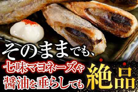 【北海道根室産】一夜干しこまい200g×5袋 A-70012