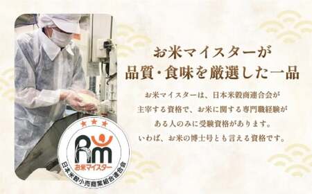 【1ヶ月毎4回定期便】 はるかおり 10kg 計40kg ／ 米 コメ お米 ライス ご飯 ごはん 飯 食品 精米 定期便 常温 福岡県 香春町