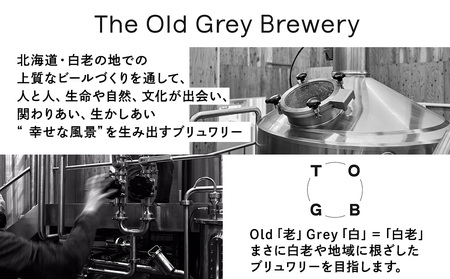【白老町のクラフトビール】「ポロトの月」（計6本）《The Old Grey Brewery》