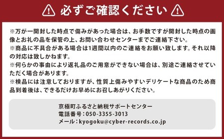 北海道産 かぼちゃ （ブラックのジョー） 約5kg ・ 北海道産かぼちゃ （雪化粧） 約5kgセット 山田農場 南瓜 カボチャ 冬至用かぼちゃ 野菜 やさい 北海道 京極町 常温 【2026年10月上旬-11月上旬迄発送予定】