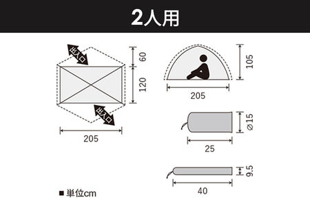 DUNLOP 両入口 軽量 ダブルウォールテント 2人用 4シーズン対応 オレンジ［DL-20A 4S］テント用品 アウトドア用品 [テント テント用品 アウトドア用品 DUNLOP ダンロップ ダブルウォールテント オレンジ 軽量 2人用 両入口 登山 キャンプ 廣瀬産業 秋田県 由利本荘市]