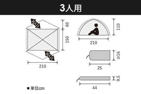 DUNLOP 両入口 軽量 ダブルウォールテント 3人用 4シーズン対応 オリーブ［DL-30A 4S］テント用品 アウトドア用品 [テント テント用品 アウトドア用品 DUNLOP ダンロップ ダブルウォールテント オリーブ 軽量 3人用 両入口 登山 キャンプ 廣瀬産業 秋田県 由利本荘市]