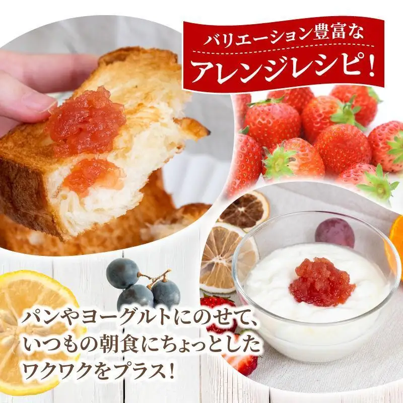 【10月発送】 季節 の 果実 ジャム 3種 （各 100g ） パック セット
