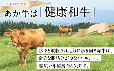 くまもとあか牛 肩ロース 焼き肉用 約1kg【熊本県畜産農業協同組合城北支所】[ZAA010]