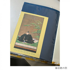 「豊臣兄弟！」保存帳