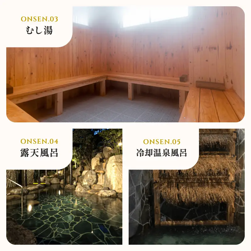 【ひょうたん温泉】大浴場入浴ご招待券(3,000円)_B193-001