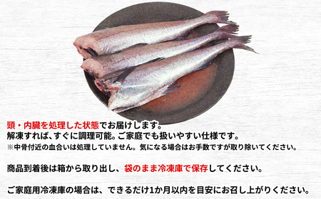 楽しみ方は10通り！メニューに困らない万能白身魚 北海道産 すけそうだら 5kg 冷凍 内臓処理済み 鮮魚