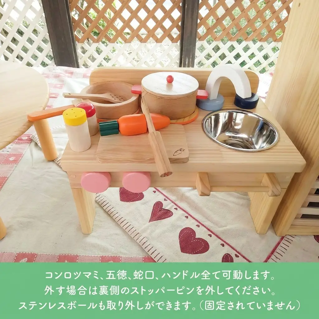 おままごと ミニキッチン 卓上型  おもちゃ 木製 おままごと