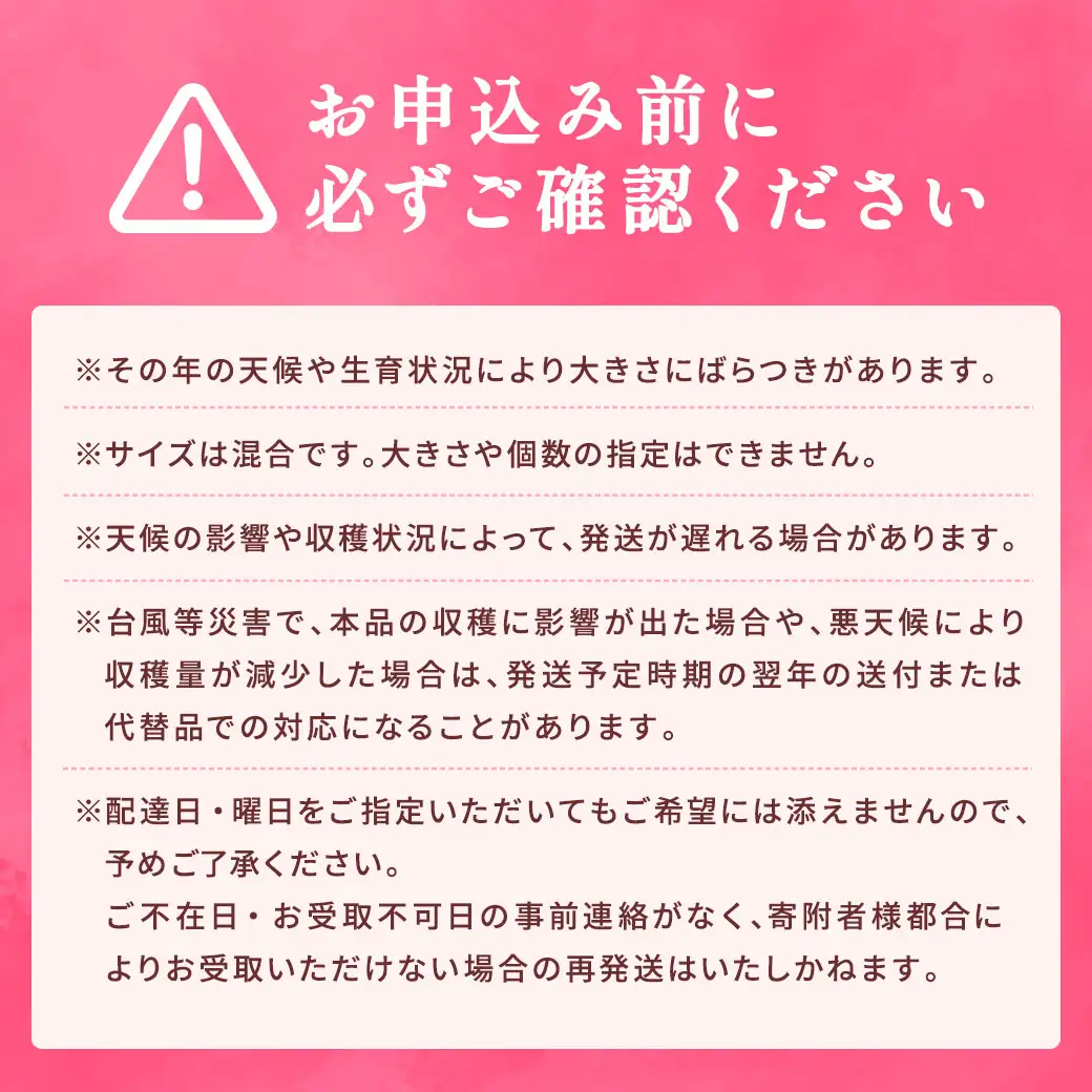 【2026年6月～7月頃順次発送予定】パッションフルーツ 家庭用 (2kg) バラ詰め サイズ混合 【数量限定 期間限定】 鹿児島県産 国産 奄美大島 宇検村 果物 フルーツ リリコイ 果物時計草 デザート 旬 新物 奄美大島開運酒造 パッションフルーツ リリコイ 