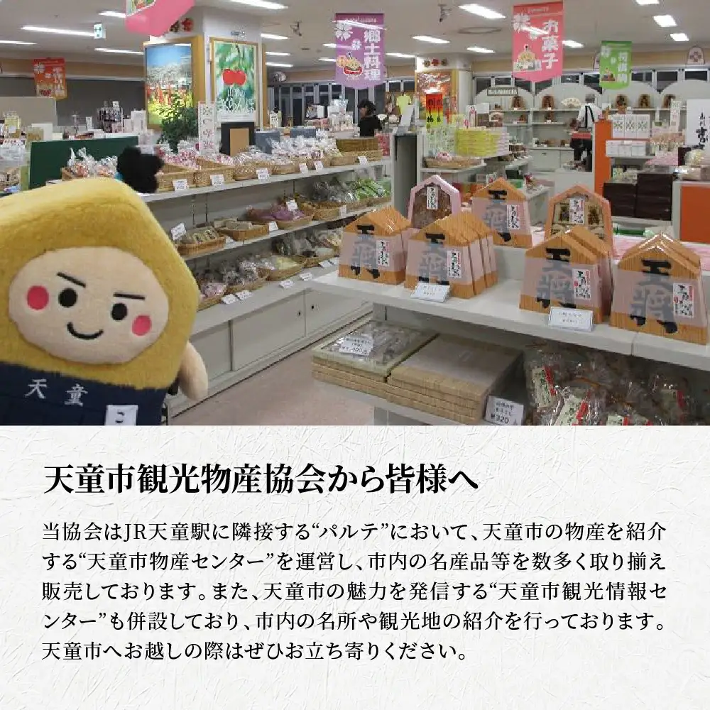 飾り駒 セン8寸 台付 文字入れ自由 表面 (ご希望の文字2文字まで)