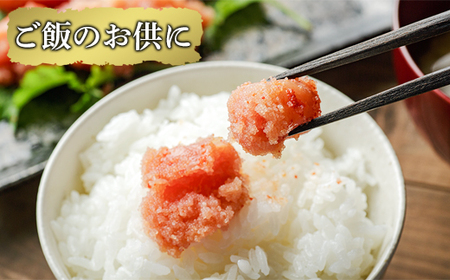 丸鮮道場水産 北海道の昆布味明太子 400g (200g×2) 便利に小分けでお届け 詰合せ