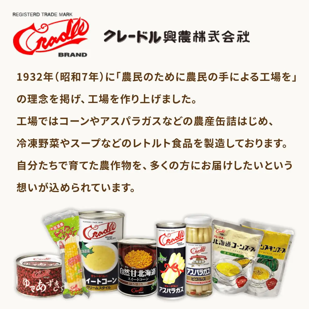 ＜先行予約＞レトルトピーターコーン 30本セット【crd-008】