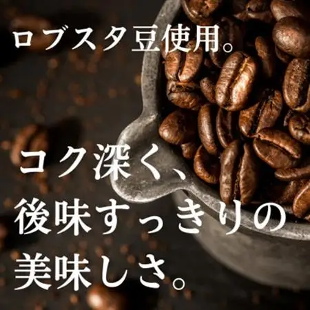 スリームーンコーヒー8g×30袋【1671796】