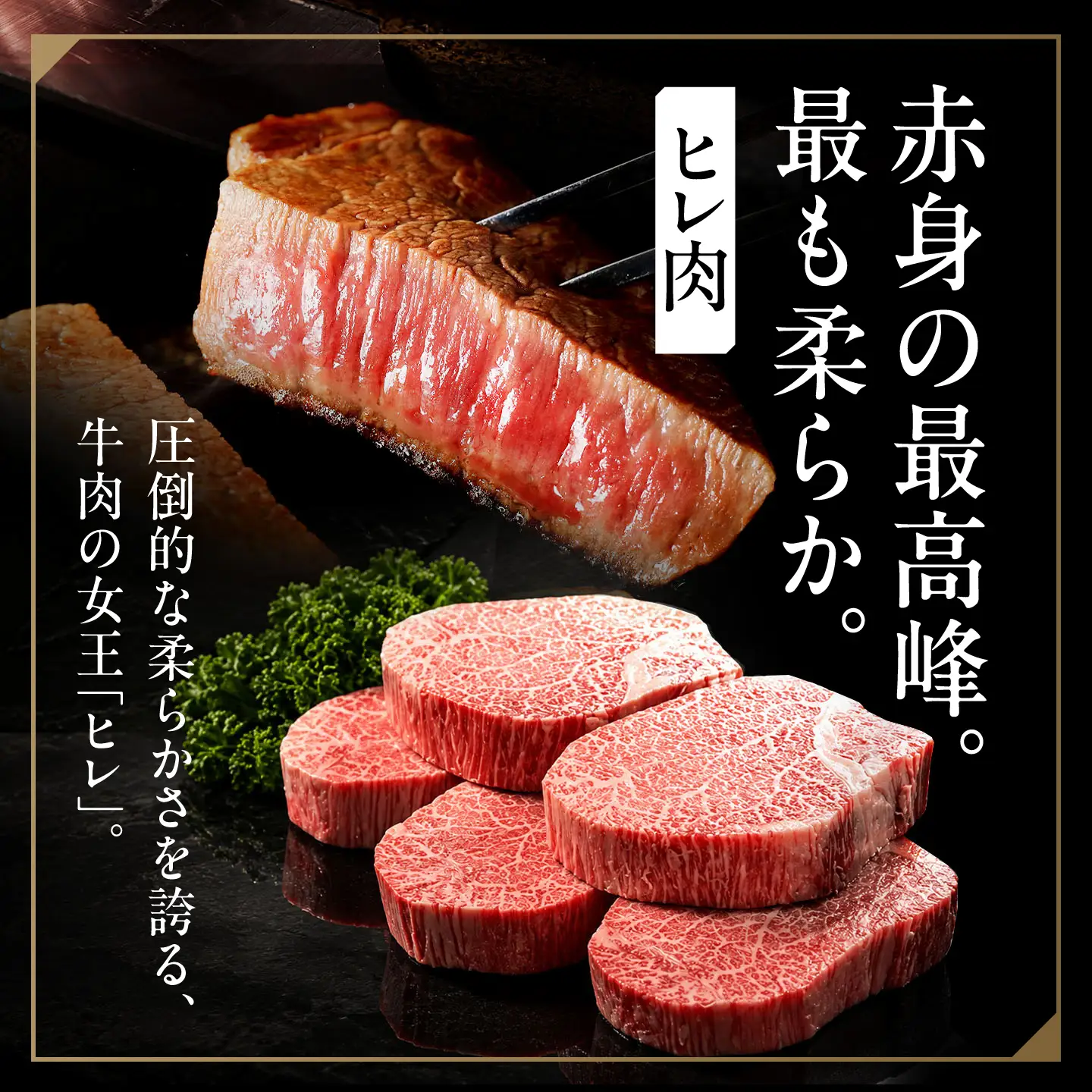 【全3回定期便】 お届け月が選べる！ 佐賀牛 ヒレステーキ 200g×5枚 吉野ヶ里町/丸宗ミート[FDP026]