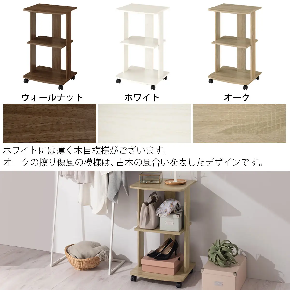 【完成品＋設置付き】[ 幅45cm ] キャスター付きテレビ台（ホワイト）テレビ台 ハイタイプ 収納 インテリア テレビボード プリンターワゴン 北欧 tv台 高さ76.5cm 幅45cm TKONVB018119-0-WH