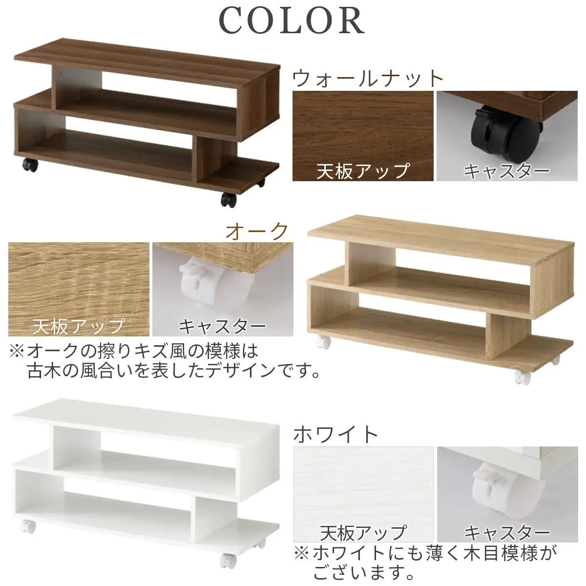 【完成品＋設置付き】[ 幅80cm ] キャスター付きテレビ台（ウォールナット）テレビ台 ローボード 移動式 30インチ 80cm 幅 薄型 テレビボード 北欧 テレビラック tv台 オープンラック TKONVB018123-0-WAL