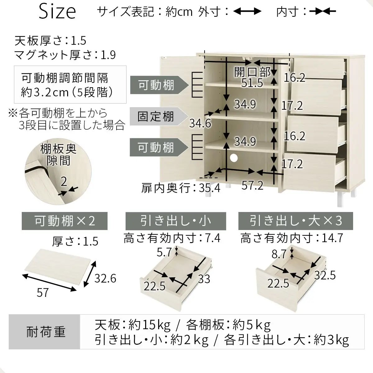 【完成品＋設置付き】キャビネット〔Aタイプ〕（ホワイト）キャビネット おしゃれ 木製 チェスト 引き出し 収納棚 扉付き リビングボード ハイタイプ 本棚 幅90cm ラック 木製 TKONVB018120-0-WH