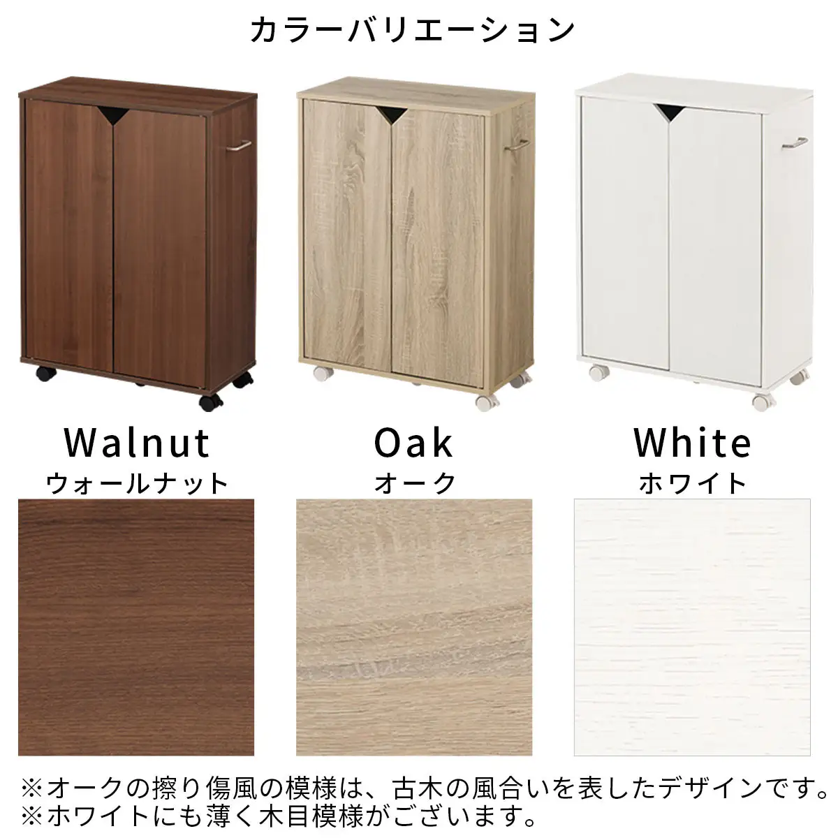 【完成品＋設置付き】キャスター付き収納ラック〔取手右タイプ〕（ウォールナット）サイドワゴン キャスター付き ファイルワゴン 3段 ラック スリム オタ活 推し活 収納ラック 収納ボックス 本棚 薄型 AKONBR920125-R-WAL