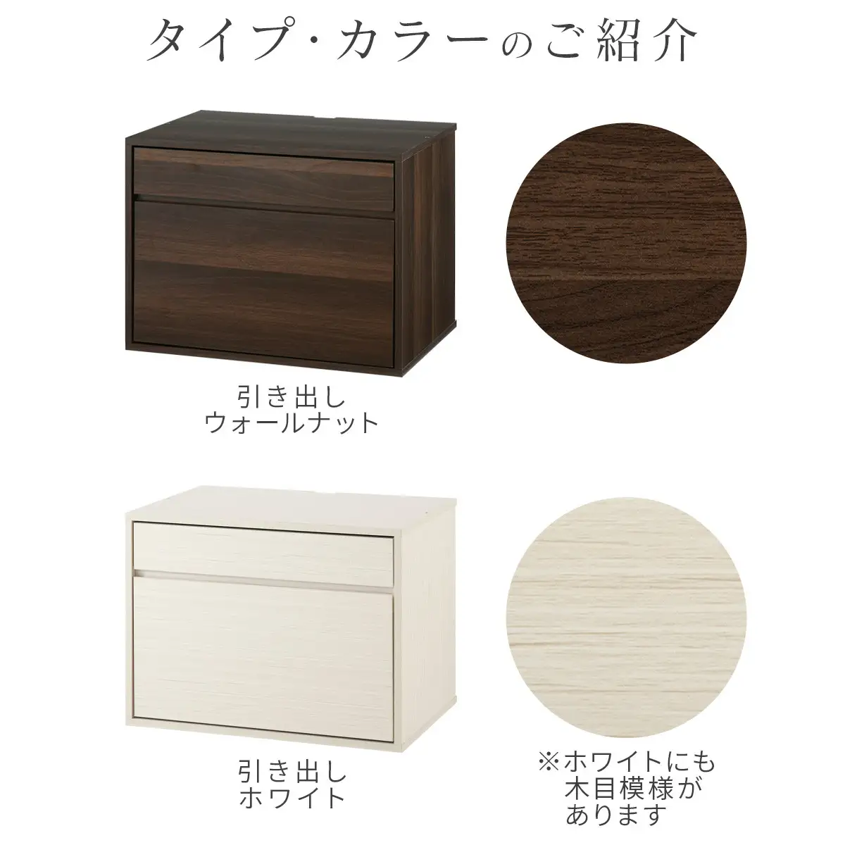 【完成品でお届け】[ 幅60cm ] キューブボックス型テレビ台〔引き出しタイプ〕（ホワイト）キューブボックス 引き出し テレビ台 ロータイプ カラーボックス 収納 シェルフ ローボード コンパクト LKANET300247-2-WH