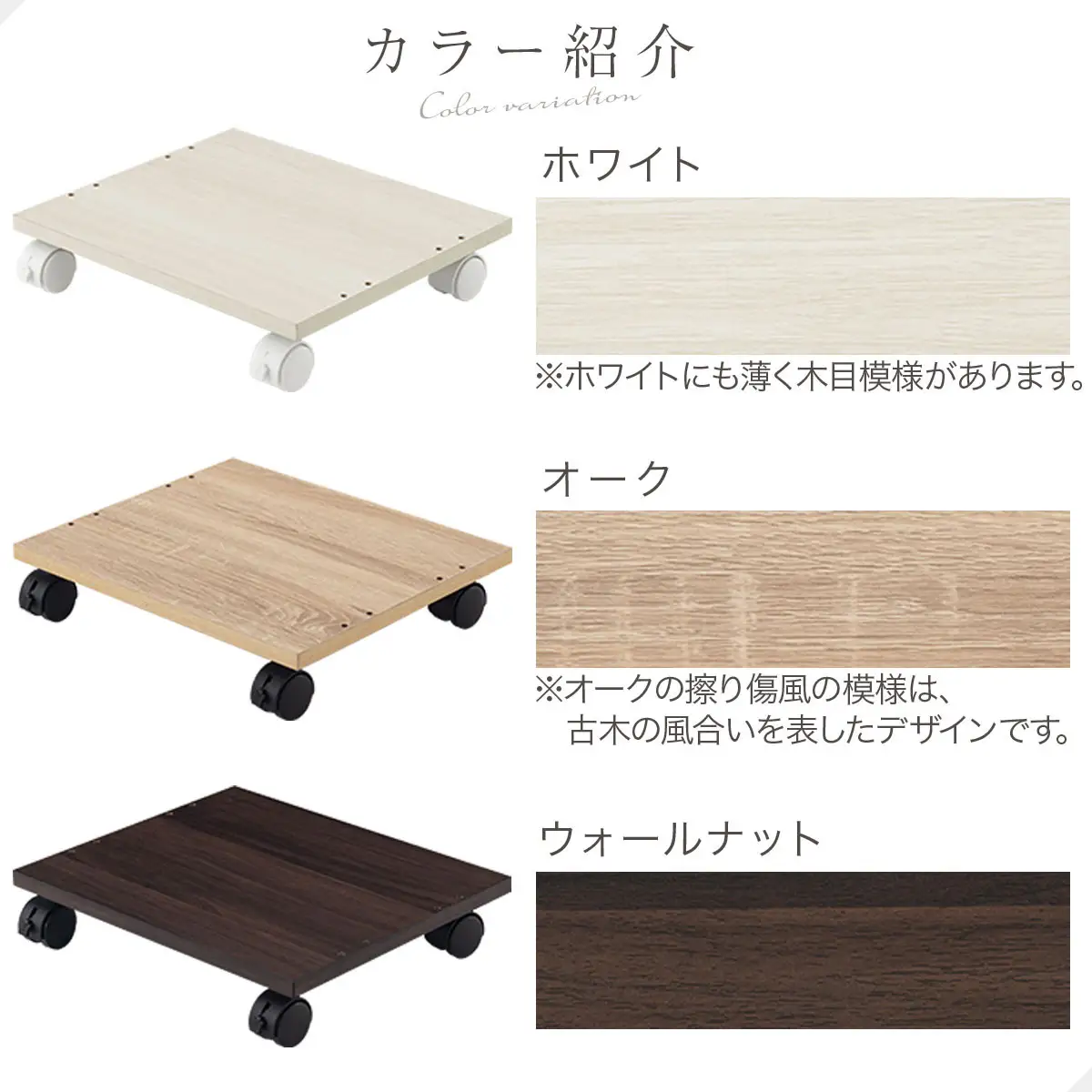 【完成品でお届け】キューブボックス専用キャスター台〔幅35cm〕（ウォールナット）キューブボックス キャスター 台 後付け 台車 キャスター付き 約 幅35cm ホームキャリー 平台車 ストッパー付 LKANET300265-0-WAL