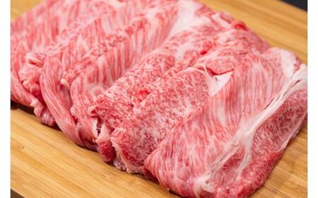 松阪牛 しゃぶしゃぶ用（ ロース ・ 肩ロース ） 600g ／冷凍 ギフト箱包装 瀬古食品 JGAP認定 松阪肉 名産 お取り寄せ 牛肉 お肉 肉 和牛 黒毛和牛 国産 国産牛 松阪牛 しゃぶしゃぶ 鍋 ブランド牛 ギフト 贈答 産地直送 松阪 牛 三重県 大台町 (0039)