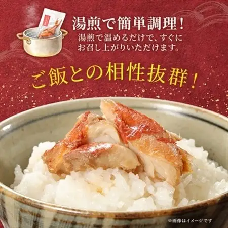 いすみの釣り金目鯛(冷凍)2匹セット【配送不可地域：離島】【1689486】