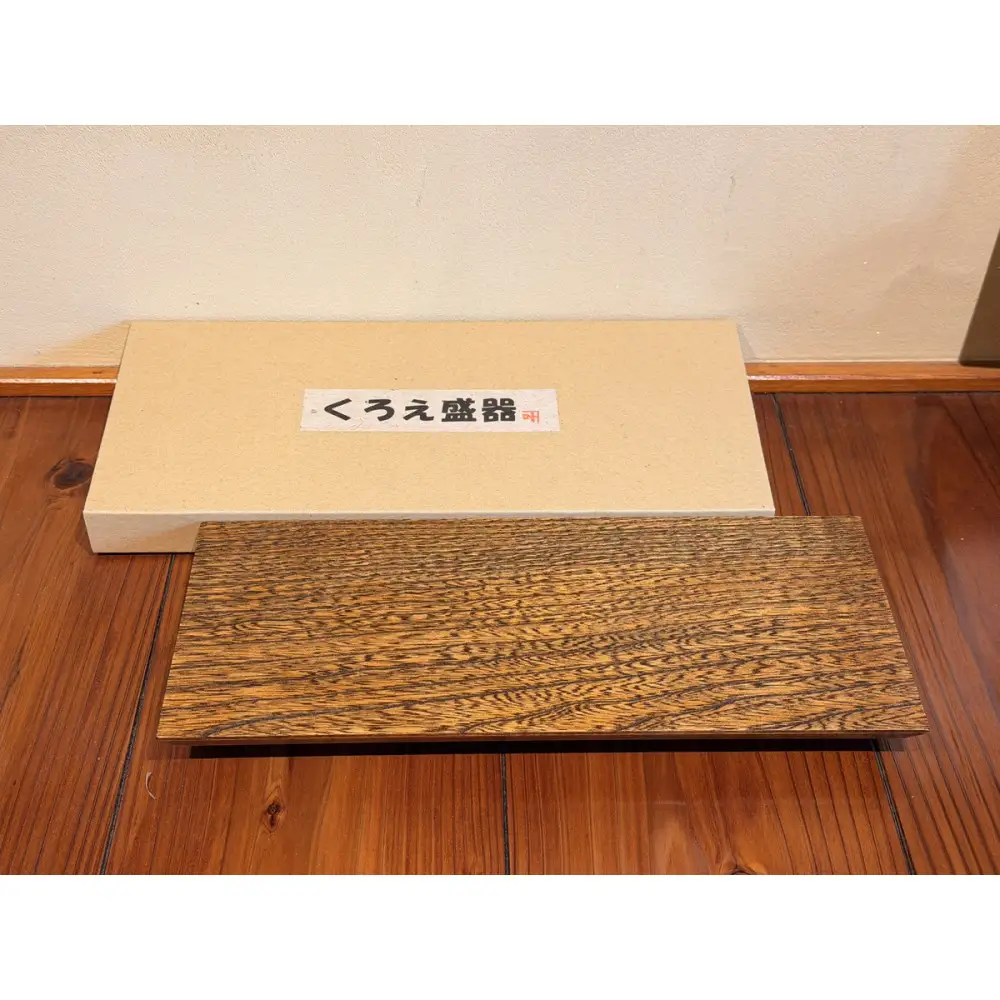 くろえ盛器 栓 ふき漆 30cm×12.5cm