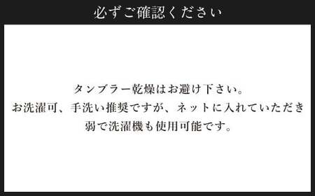 【10営業日以内発送】 水筒肩紐カバー 1点（くすみブルー） 水筒紐カバー 水筒 肩紐 カバー メッシュ 子供日本製 水筒肩当てカバー 水筒 肩 ひも