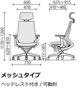 コクヨオフィスチェアー デュオラ2 C08-B332MW-BV3V31 ヘッドレスト付・可動肘付・本体黒・黒樹脂脚・背メッシュ（グラスグリーン）･座布（グラスグリーン）・ナイロンキャスター・カーペット向き・ランバーサポート付／在宅ワーク・テレワークにお勧めの椅子