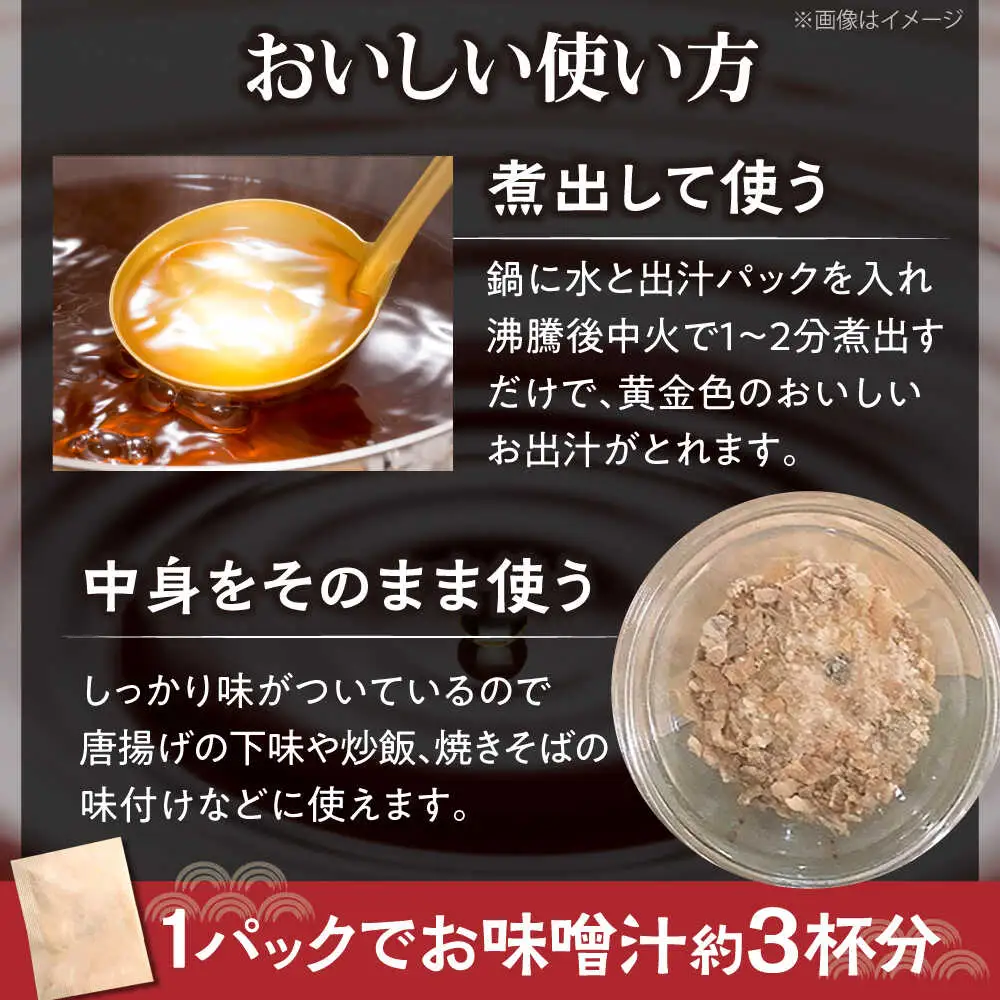 豊前海黄金の焼鱧だし（7包入）[VBQ033] はも ハモ 出汁