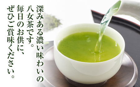 【極八女ティーパック】極八女高級煎茶TB(5g×20p)×4本セット【贈答用包装してます】