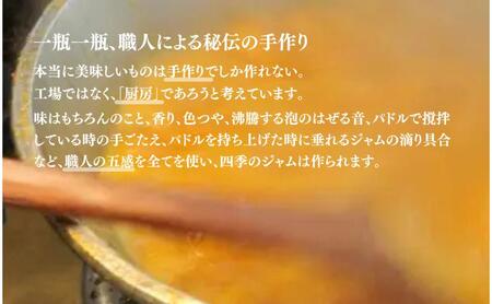 赤すもも（M） 4個セット 手作り セット すもも 果物 朝食 軽食 上田市