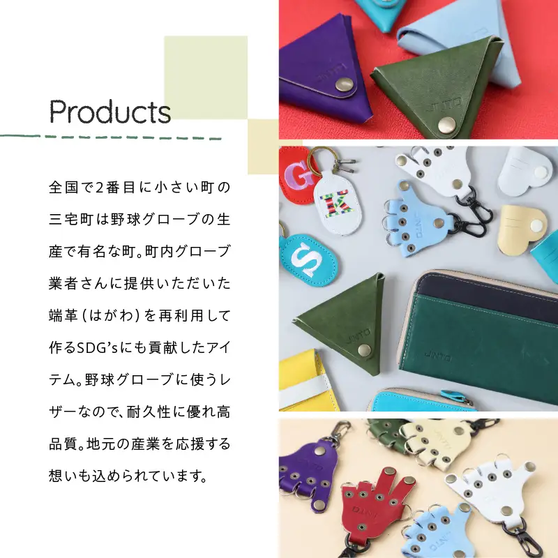 高市早苗 オフィシャル キーリング レザーキーホルダー 野球 グローブ 本革 JINTO:黒