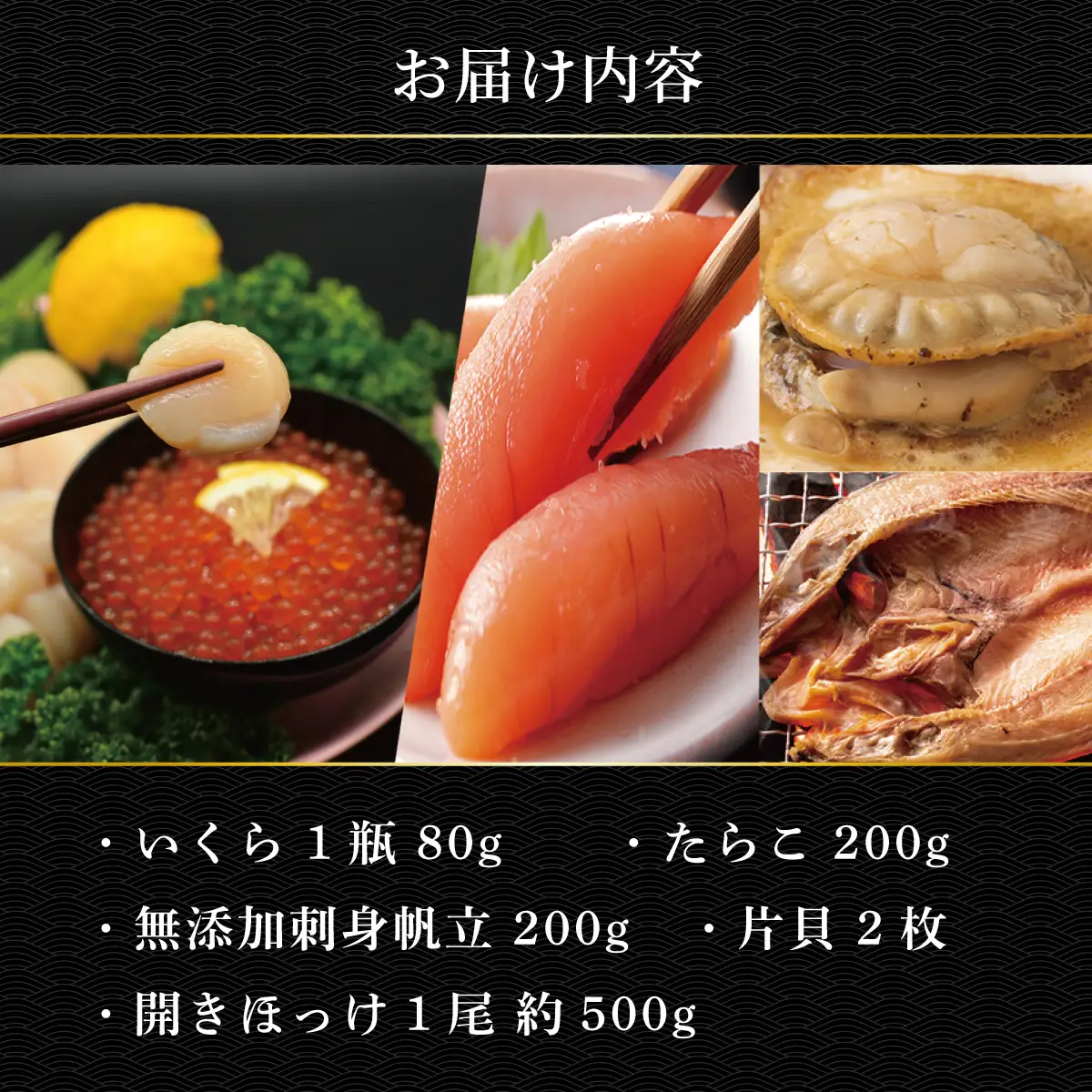 五十集屋で人気の宴会2人前コース料理5品セット ABAO2216