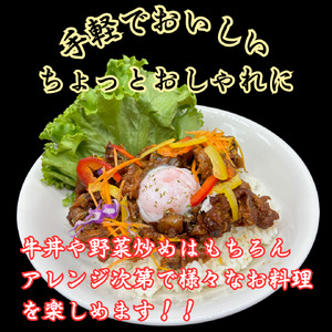 伊万里牛 たれ漬け焼肉　600g(150g×4p) 183-J1890