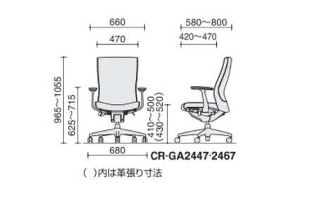 コクヨ チェアー プント CR-GA2467F6L7E6-WN ブラック ハイバック･アルミ肘･ランバーサポート･アルミポリッシュ脚･革張り・ナイロンキャスター・カーペット向き